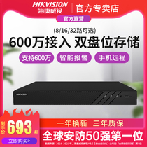 Hikvision hard disk video recorder 8 16 32-channel network HD dual 2-disk monitoring host 7808N-K2