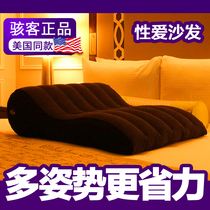Hackman and wife sex chair in sofa inflatable bed sex chair sex pocket mat pot auxiliary supplies