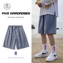 Summer port wind denim shorts mens Korean version of the trend ins loose straight unisex five-point pants Beach casual pants