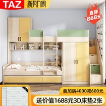  Childrens multi-function combination bed with wardrobe bed dislocation type high and low bed Bunk bed staggered upper and lower bed small apartment type