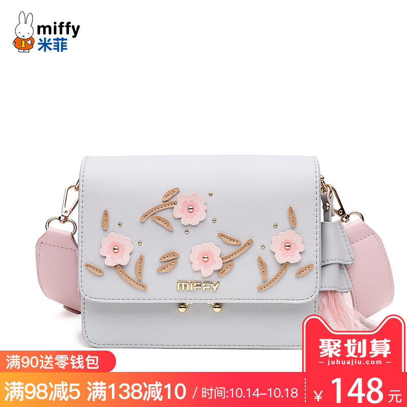 Miffy's new Korean version of Fairy Sen in 2019 is a sweet wide shoulder strap lady bag with small and fresh flowers embroidered diagonal bag.