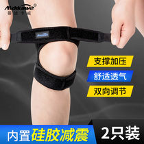 Patella with knee pads for mens sports professional running squat protection knee joint female meniscus injury summer protective gear