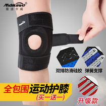 Running meniscus injury knee pads sports riding mountaineering men and women leg guards knee fitness gear basketball equipment