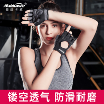 Fitness Gloves Female half finger Thin Anti Slip Yoga Dumbbells Men Sports Instruments Training Single Lever Bike Defense Cocoon
