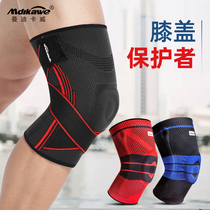 Knee pads Professional Sports Basketball running summer ultra-thin meniscus injury paint cover men and women mountaineering cycling