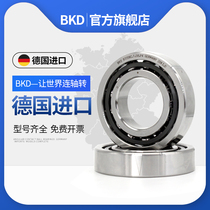 Germany BKD imported bearing angular contact ball machine tool spindle 7012C 7013C 7014C 7015C AC