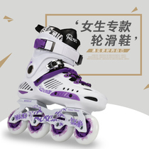 Girls roller skates adult roller skates adult roller skates mens and womens professional flat flower shoes inline roller college students flash