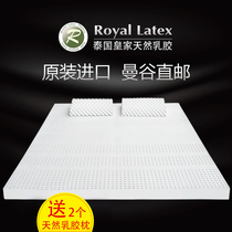 Thai latex mattress padded Royal thick natural imported household rubber 10cm thick tatami mat custom