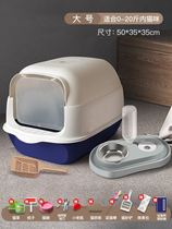 Maine cat litter basin oversized 50kg special puppet giant bread 403070cm special 60 space capsule