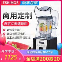 ieskimos smoothie machine Commercial milk tea shop soundproof with cover high-power ice crushing smoothie machine Cooking juicer