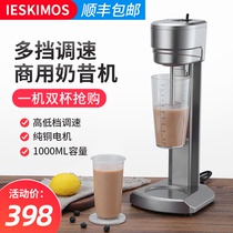  Milkshake machine Commercial milk tea shop LARGE CAPACITY 1000ML AUTOMATIC MILKSHAKE MIXER BAKED MILK electric mixer