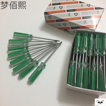 3mm color strip small screwdriver Small slotted screwdriver Cross small screwdriver Screwdriver screwdriver Small screwdriver