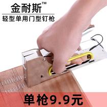 Nail household seal U-type multifunctional hand press carton gun nail hardware nailing machine manual code nail grab nail nail gun