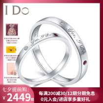 (New)I Do Promise series 18K gold diamond ring Wedding ring Proposal diamond ring Jewelry