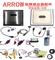 WRIGLEY AGY100AB Urinal sensor accessories Probe window Electric eye Battery box Transformer Solenoid valve diaphragm