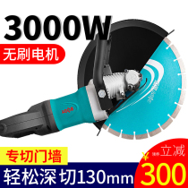 Boda monolithic brushless slotting machine Concrete belt water dust-free hydropower installation Wall cutting machine High power