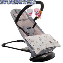 Baby rocking chair coax baby artifact newborn baby coax sleep cradle liberation hands with baby sleep comfort recliner