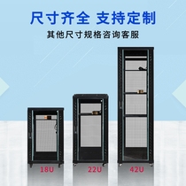 Huateng Totem Network Cabinet Server Cabinet Factory Direct Sales Jiangnan Nanchang 2m 42U Standard Cabinet