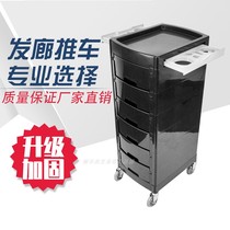 Hairdressing tool cart beauty trolley hair salon hair stylist special bar car dyed and hot retro barber shop hairdressing cart