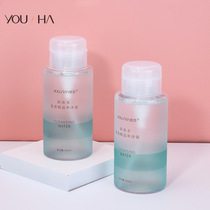 Large capacity pressing amino acid makeup remover Watsons counter eyes lips and face three in one mild deep clean water