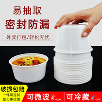 Disposable Bowl Round Lunch Box With Cover Commercial Meal Kit Thickened Food Grade Hemp Spicy Hot Packing Bowl Takeaway Packing Box