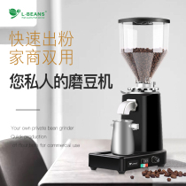 L-BEANS electric grinding machine coffee grinding machine for commercial home grinding machine-type grinding machine