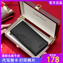 Coilen Klaon wallet wallet male leather long business leisure top layer cowhide gift box to send boyfriend