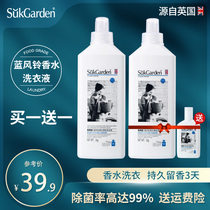 Vegetable Orchard blue wind chimes laundry detergent fragrance long-lasting clothing fragrance removal of mites sterilization household underwear universal concentration