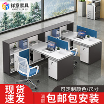 Brief Modern Staff Desk 2 Peoples booth Finance Office Table and chairs Combined office furniture