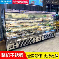 Norvise stainless steel air curtain cabinet commercial refrigerated fresh-keeping Cabinet spray string hot pot restaurant vegetable and fruit display cabinet