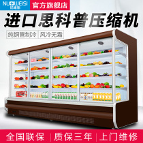 Novus air curtain cabinet Fruit preservation cabinet Commercial vertical supermarket fruit refrigerated display cabinet Malatang a la carte cabinet