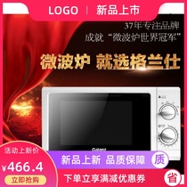 Smart home P70D20N3P-ST(W0) D4 G5 microwave oven mechanical home turntable 20 liters