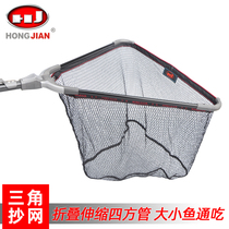 Hongjian triangle copy net square tube aluminum alloy copy net Rod 2 3 2 4m fishing net pocket telescopic positioning fishing