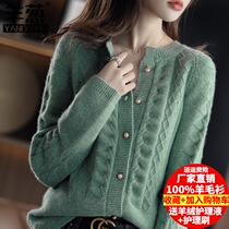 New round neck knitted cardigan womens thick sweater coat sheep pure wool knitted button long sleeve base coat autumn and winter