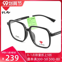 Chuanjiu Bao Ling Korean version of big face thin eyes frame frame women Net red makeup with myopia optical glasses male 9220