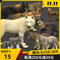 Childrens simulation animal toy wild animal model set solid big bad wolf king black wolf white wolf grassland wolf