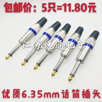 6 3 6 6 35 6 5mm Large two-core single track audio wire welding joint tuning bench sound microphone plug