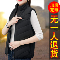 Vest women autumn and winter constant temperature electric horse clip usb charging heating winter heating vest warm spring and autumn small coat