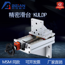 Manual assembly Mimi standard hand lift slide table KULDP20-A-170 370 with position Display