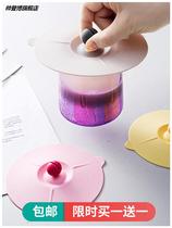 Round Silicone Cup Lid Universal Ceramic Mug Lid Small Glass Water Cup Tea Cup Accessories Dust Mark Cup Lid