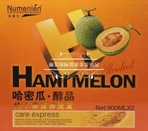 Nu Mann cantaloupe alcohol ion hot ceramic hot straight hair thermoplastic fast fruit aromatic digital Hot non-irritating