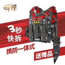 Tiger spot tactical vest vest individual special combat equipment full set of bulletproof back clothing steel plate anti-stab clothing anti-chopping self-defense clothing
