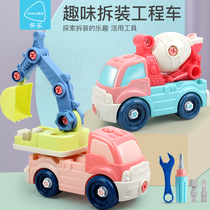 Childrens disassembly car screw baby brain hands-on educational toys boys and girls intelligence development Assembly toy car