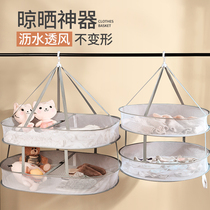 Clothes net drying basket socks drying sweaters special tiled net pocket anti-deformation household drying rack artifact