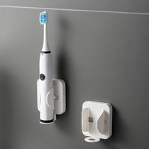 Home Gravity induction electric toothbrush holder Wall-mounted telescopic toothbrush holder toilet nail-free tooth Holder