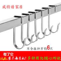 Kitchen rack 304 stainless steel kitchen hanging rod adhesive hook non-hole storage rack space chi square tube 2 5