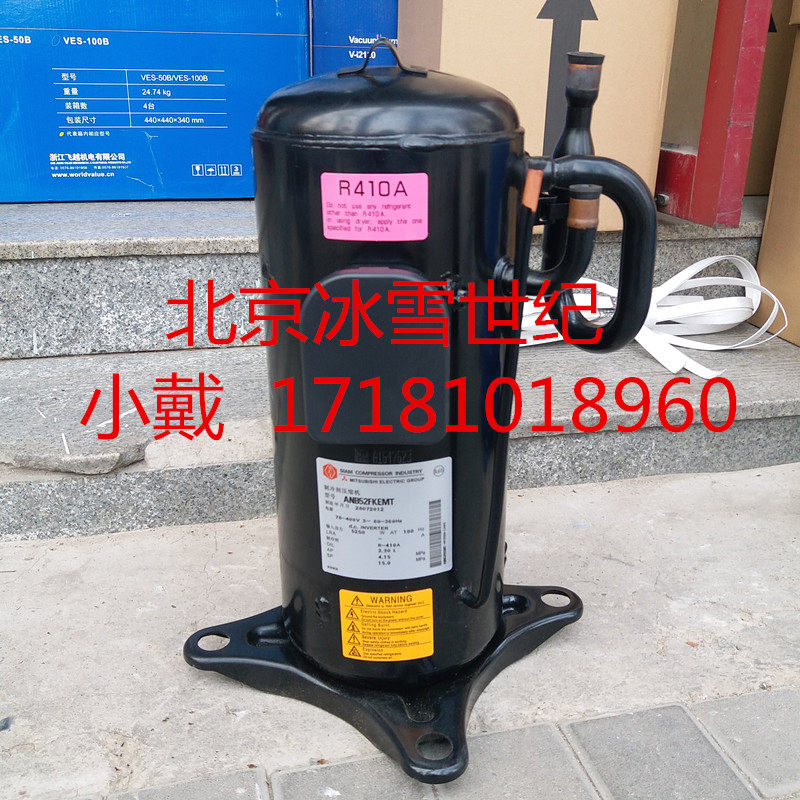 The new original Mitsubishi variable frequency compressor EHV46FAL1 compressor EHV46FAK1 EHV46FAD