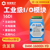 Juying DAM1600DI switch detection module optocoupler isolation input RS232 isolation RS485 communication