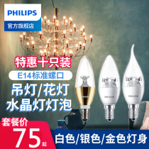 Philips led candle bulb Crystal light e14 living room chandelier pointed bubble pull tail decorative light source warm yellow ten pack