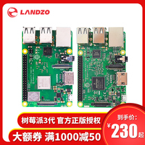 Raspberry Pi 3b 3b Raspberry pi 4b Development board wifi Bluetooth Python programming kit